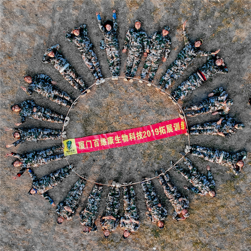 2018年年終公司活動(dòng)：尾牙宴、燒烤歡樂會(huì)、德安古堡拓展訓(xùn)