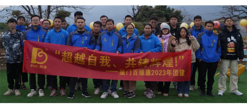 公司年終系列活動：會餅博狀元、歲末尾牙宴、燒烤歡樂游