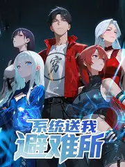 综合影院音乐综艺周五舞台海报